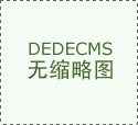  司焦点合作力的主要表现 