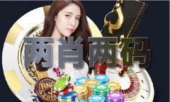 因为计较体例欠亨明、少数开辟商“暗箱操做”