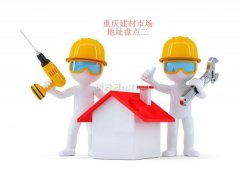 一般的品牌价廉价一些的