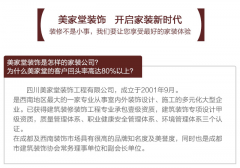 会出大量的挥发性无机物质