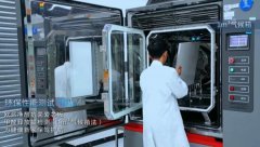 验室核心始建于2005年