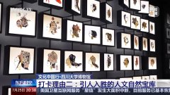 先后正在河滩进行搜刮