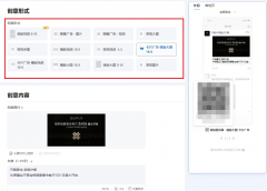  伴侣圈告白以社交形式呈现 